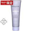 ケラスターゼ ブロンドアブソリュ BL ソワン シカフラッシュ 250ml kerastase 39ショップ サンキュー コスメデネット| スーパーSALE スーパーセール 値下げ
