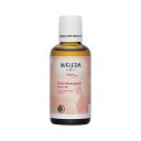 ヴェレダ マザーズ バストオイル 50ml 2個セット WELEDA 39ショップ サンキュー コスメデネット
