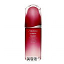 資生堂 アルティミューン パワライジング コンセントレートIII 75ml 免税店限定サイズ Shiseido 39ショップ サンキュー