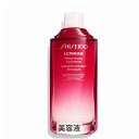 アルティミューン スキンケア 資生堂 アルティミューン パワライジング コンセントレート III 75ml リフィル Shiseido 39ショップ サンキュー