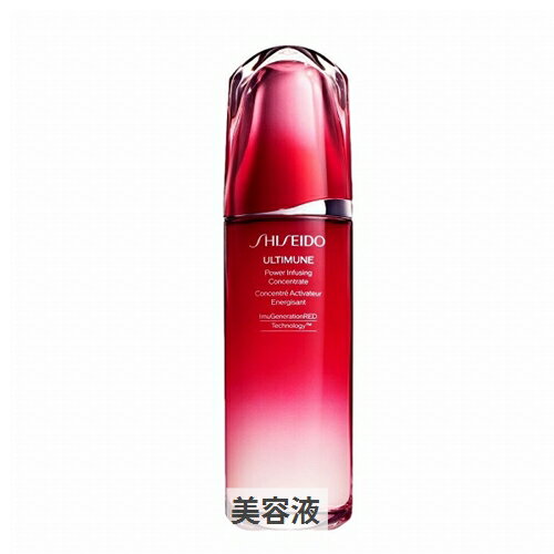楽天市場】100 アルティミューン パワライジング コンセント 楽天市場】100 アルティミューン パワライジング コンセント