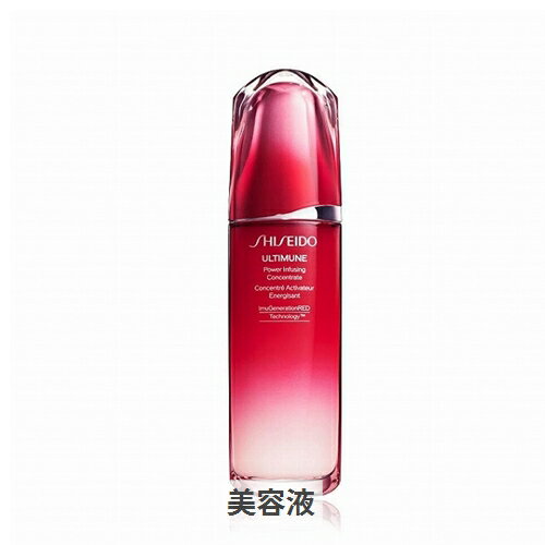 資生堂 アルティミューン パワライジング コンセントレートIII 100ml Shiseido 39ショップ サンキュー