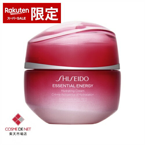 資生堂 ハイドレーティング クリーム 50ml Shiseido 39ショップ サンキュー コスメデネット スーパーSALE スーパーセール