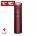資生堂 オイデルミン エッセンスローション 145ml Shiseido 39ショップ サンキュー コスメデネット スーパーSALE スーパーセール