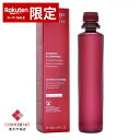 資生堂 オイデルミン エッセンスローション 145ml(リフィル) Shiseido 39ショップ サンキュー コスメデネット スーパーSALE スーパーセール
