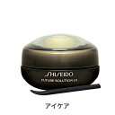  t[`[\[V LX AC Ah bvRgA RN[e 17ml Shiseido 39Vbv TL[