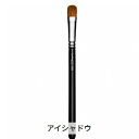 マック 252S ラージ シェーダー ブラシ 1個 M・A・C(MAC) 39ショップ サンキュー コスメデネット