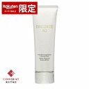 コーセー コスメデコルテ AQ ラディアンス エアリークリームウォッシュ 125ml Cosme Decorte 39ショップ サンキュー コスメデネット スーパーSALE スーパーセール