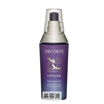 コーセー コスメデコルテ 限定サイズ!モイスチュアリポソーム 85ml | ベーシックケア 美容液 Cosme Decorte 39ショップ サンキュー
