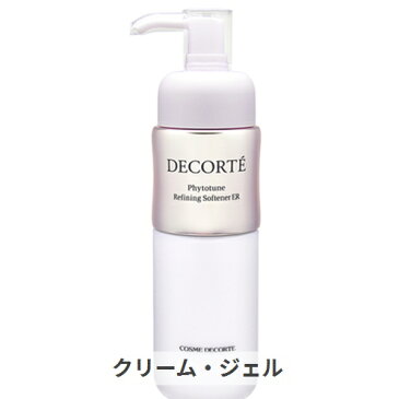 コーセー コスメデコルテ フィトチューン リファイニング ソフナー ER(よりしっとり) 200ml Cosme Decorte 39ショップ サンキュー