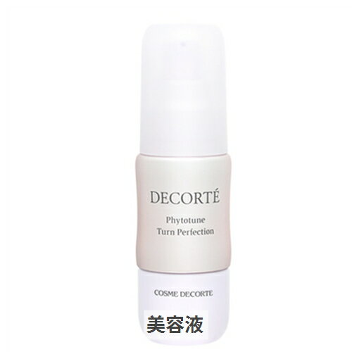 コーセー コスメデコルテ フィトチューン ターン パーフェクション 40ml Cosme Decorte 39ショップ サンキュー