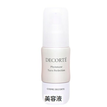 コーセー コスメデコルテ フィトチューン ターン パーフェクション 40ml Cosme Decorte 39ショップ サンキュー