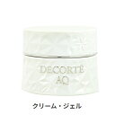 コーセー コスメデコルテ AQ クリーム 25ml Cosme Decorte 39ショップ サンキュー