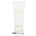 コーセー コスメデコルテ AQ ウォッシング クリーム 125ml Cosme Decorte 39ショップ サンキュー