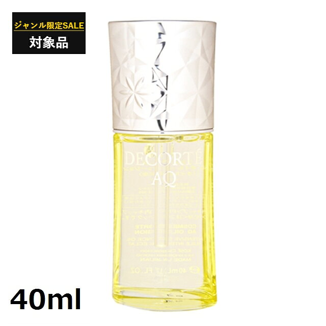 �R�X���f�R���e AQ �I�C�� �C���t���[�W���� 40ml