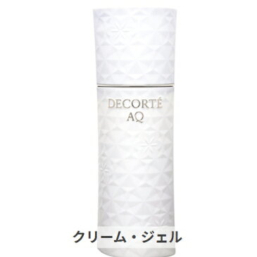 コーセー コスメデコルテ AQ エマルジョン ER 200ml | ベーシックケア フェイスクリーム・ジェル・乳液・ミルク Cosme Decorte 39ショップ サンキュー