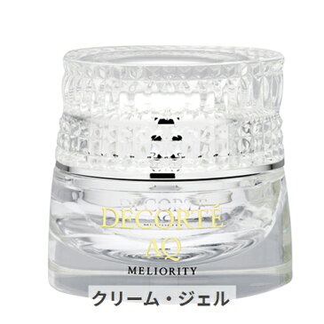コーセー コスメデコルテ AQ ミリオリティ インテンシブ クリーム n 45ml | ベーシックケア フェイスクリーム・ジェル・乳液・ミルク Cosme Decorte 39ショップ サンキュー