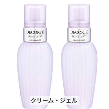 コーセー コスメデコルテ プリム ラテ 150ml 2個セット | ベーシックケア フェイスクリーム・ジェル・乳液・ミルク Cosme Decorte 39ショップ サンキュー