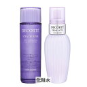 コーセー コスメデコルテ お得！ヴィタ ドレーブ/プリム ラテ Cosme Decorte 39ショップ サンキュー