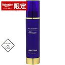 ハイコンセントレート オスモ ローション 150ml High Concentrate 39ショップ サンキュー コスメデネット スーパーSALE スーパーセール