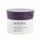 ソティス ボディシルエット ボディユースセラム 200ml Sothys 39ショップ サンキュー コスメデネット