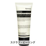 å ԥե ե륨եꥢ 75ml | ѥåեޥ /ԡ Aesop 39å 󥭥塼