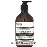 å 쥹쥯 ϥɥå 500ml Aesop 39å 󥭥塼