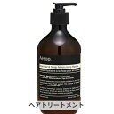 イソップ トリートメント イソップ ヘアー スカルプ モイスチャー マスク 500ml Aesop 39ショップ サンキュー