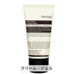 イソップ ポスト シェーブ ローション 43 60ml Aesop 39ショップ サンキュー