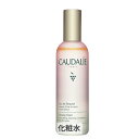 コーダリー オー ド ボーテ 100ml CAUDALIE 39ショップ サンキュー コスメデネット