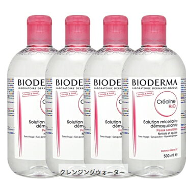 ビオデルマ クレアリヌ H2O ソリューションミスレール 500ml 4個セット | 洗顔料・クレンジング クレンジングウォーター Bioderma 39ショップ サンキュー