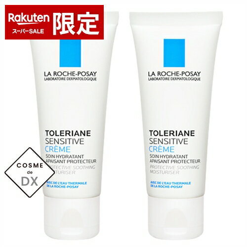 ラ ロッシュ ポゼ トレリアン 40ml 2個セット La Roche Posay 39ショップ サンキュー コスメデネット スーパーSALE スーパーセール