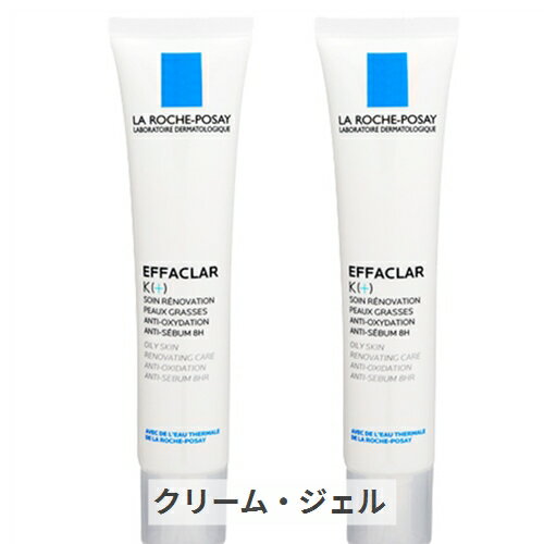 ラ ロッシュ ポゼ エファクラ K+ 40ml 2個セット La Roche Posay 39ショップ サンキュー