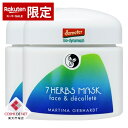 マルティナ 7ハーブマスク 100ml お得な2個セット Martina 39ショップ サンキュー コスメデネット スーパーSALE スーパーセール