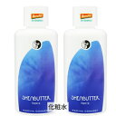 マルティナ シアーナ フェイシャルローション(シアバター) 100ml 2個セット Martina 39ショップ サンキュー コスメデネット