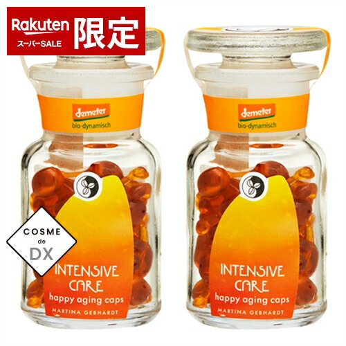 マルティナ ハッピーエイジ インテンシブフローラルオイル 40カプセル 2個セット Martina 39ショップ サンキュー コスメデネット スーパーSALE スーパーセール