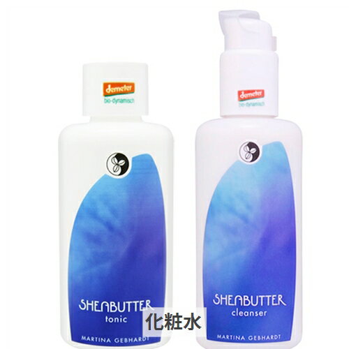 マルティナ お得！ シアーナ クレンジングミルク/フェイシャルローション Martina 39ショップ サンキュー コスメデネット