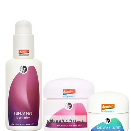 マルティナ お得！アイケア＆ジンセナ ミルク＆クリーム セット Martina 39ショップ サンキュー コスメデネット