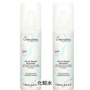 アンブリオリス ロザメリスローション 200ml 2個セット Embryolisse 39ショップ サンキュー