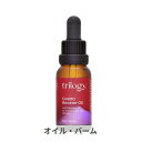 トリロジー エイジプルーフ Q10ブースター エッセンス オイル 20ml Trilogy 39ショップ サンキュー コスメデネット
