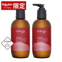 トリロジー クレンジング クリーム 200ml 2個セット Trilogy 39ショップ サンキュー コスメデネット| スーパーSALE スーパーセール 値下げ