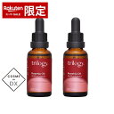 トリロジー ロザピン プラス 30ml 2個セット Trilogy 39ショップ サンキュー コスメデネット| スーパーSALE スーパーセール 値下げ