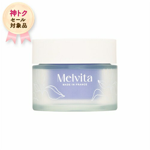 Melvita フェイスクリーム 50ml セット 楽天市場】メルヴィータ（フェイスクリーム｜スキンケア）：美容