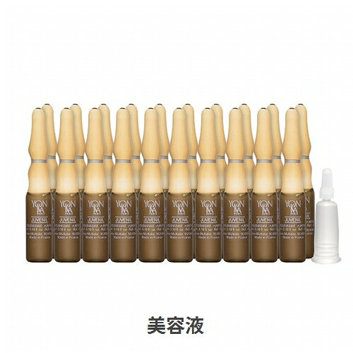 ヨンカ 【在庫処分】ジュベニル 60ml（サロンサイズ） Yonka 39ショップ サンキュー