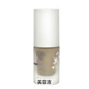 ヨンカ ジュベニル 15ml Yonka 39ショップ サンキュー コスメデネット