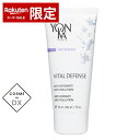 ヨンカ フィト ディフェンス 50ml Yonka 39ショップ サンキュー コスメデネット スーパーSALE スーパーセール