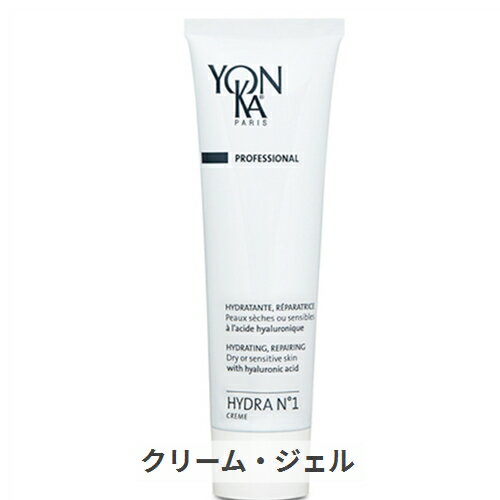 ヨンカ イドラ NO.1 クレーム（サロンサイズ） 100ml Yonka 39ショップ サンキュー コスメデネット