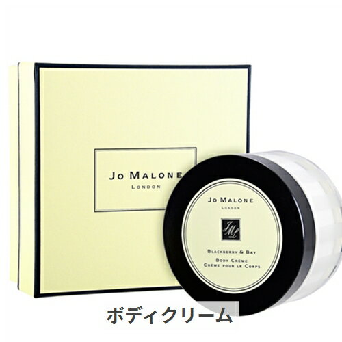 硼ޥ ֥å٥꡼٥ ܥǥ 졼 175ml | ܥǥ ܥǥ꡼ Jo Malone 39å 󥭥塼