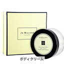 ジョーマローン ブラックベリー＆ベイ ボディ クレーム 175ml | ボディケア ボディクリーム Jo Malone 39ショップ サンキュー