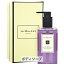 硼ޥ å  ܥǥ&ϥ å 250ml Jo Malone 39å 󥭥塼